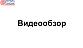 Выносной держатель поручня на стекло 8-20 мм, регулируемый, с ложементом, полированный, (AISI 304) k241-5