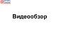 Стеклодержатель напольный 50х50х190 мм, литой, плоский, для стекла 10-12 мм, нержавеющая сталь AISI 304, полированная k275-2