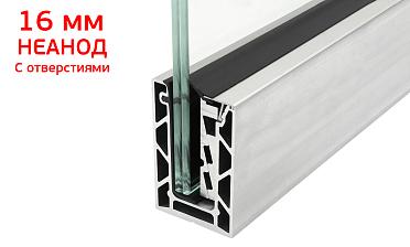 Комплект профиля зажимного для стекла 16 мм и 8+8 ,с отверстием, НЕАНОД. алюминий 100х60мм, т100-2-16 купить в Красноярске