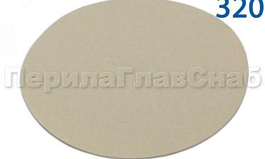 Шлиф.круг самолип. d.125,P.320 SMIRDEX Ф-0908 купить в Красноярске