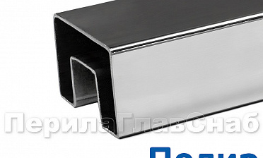 Труба 40х60, с пазом 24х24, полированная, AISI 304 k824-3 купить в Красноярске Труба 40х60, с пазом 24х24, полированная, AISI 304 k824-3 купить в Красноярске