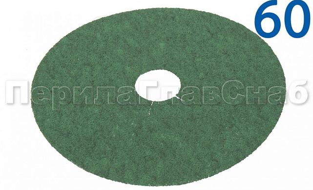 Шлиф круг 'зелень' на фибре Р-60 KLINGSPOR Ф-0839