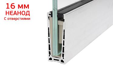 Комплект профиля зажимного для стекла 16 мм, с отверстиями, НЕАНОД, алюминий, k601-4-16 купить в Красноярске