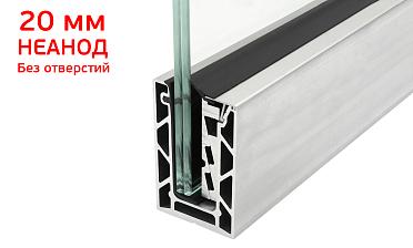 Комплект профиля зажимного для стекла 20мм и 10+10 , без отверстий, НЕАНОД. алюминий 100х60мм, т100-4-20  купить в Красноярске