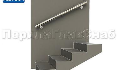 Готовый пристенный поручень с двумя держателями, длина 1300 мм (AISI 304) k730-13 купить в Красноярске