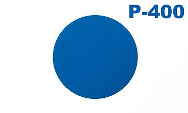 Шлиф.круг самолип. d.125,P.400 KLINGSPOR Ф-0906 купить в Красноярске