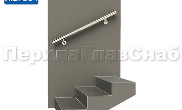 Готовый пристенный поручень с двумя держателями, длина 1000 мм (AISI 304) k730-10 купить в Красноярске