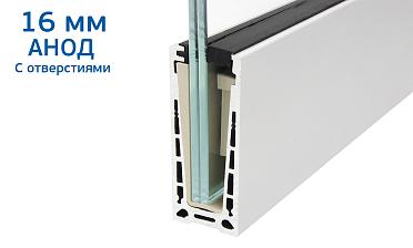 Комплект профиля зажимного для стекла 16 мм, с отверстиями, АНОД, алюминий, k601-2-16  купить в Красноярске