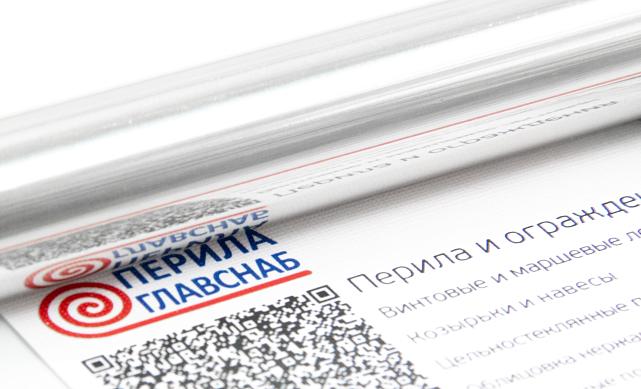 Труба круглая нержавеющая AISI304, Ø25.4х1.5х6000 мм, полированная Rk850-2 2