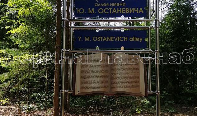 Нестандартные работы в Красноярске. Готовые проекты ПерилаГлавСнаб