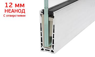 Комплект профиля зажимного для стекла 12 мм, с отверстиями, НЕАНОД, алюминий, k601-4-12 купить в Красноярске