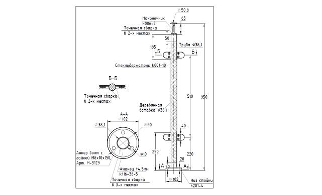 Готовая стойка Ø38,1х950 мм деревянная, со вставками из нержавеющей стали 2х100 мм с 4 стеклодержателями k741-3 3