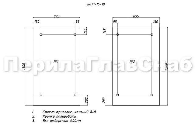 Комплект фурнитуры для козырька 1500х1800 (на вантах/тягах) k671-15-18 3