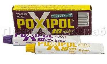 Клей POXIPOL 70 мл. (прозрачный) Ф-1105 купить в Красноярске